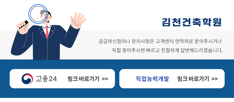 국비지원과정